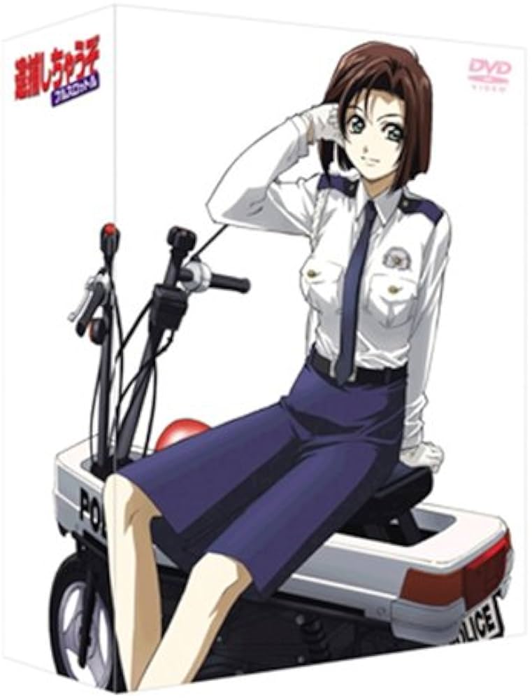 Amazon.co.jp: 逮捕しちゃうぞ フルスロットル 1 [DVD] : 大畑晃一