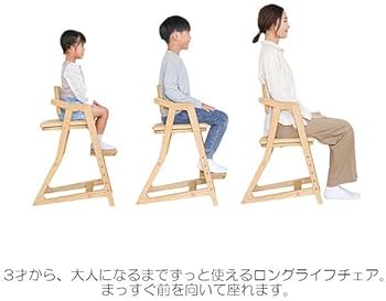 Amazon.co.jp: 大和屋 キトコチェア キトコ キッズチェア ベビーチェア