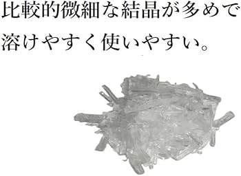 Amazon.co.jp: 【500g】ハッカ結晶 薄荷脳 メンソール 天然 L