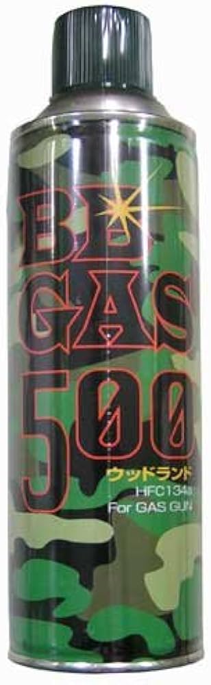 Amazon.co.jp: ウッドランド BB GAS 500g ガスガン専用ガス HFC134a