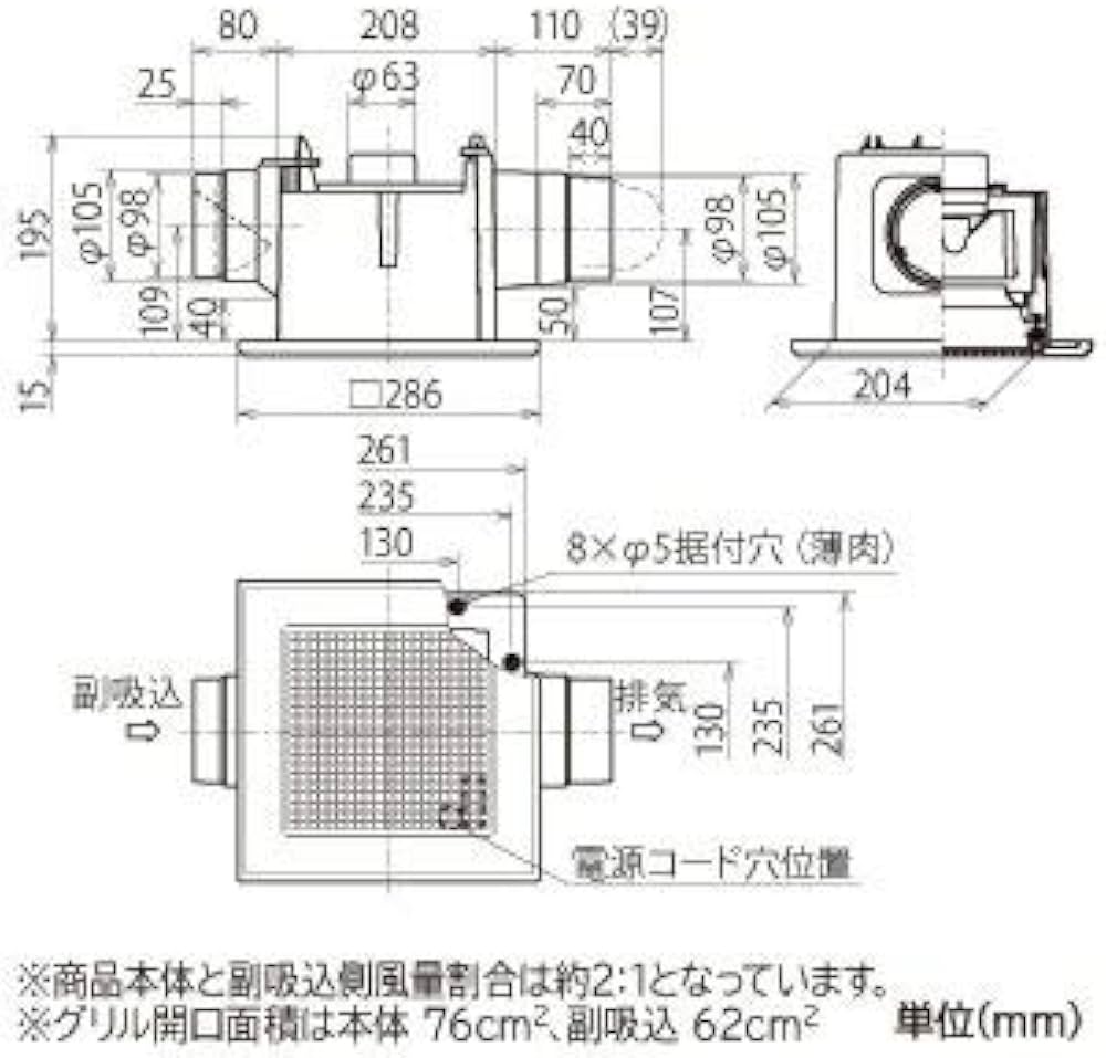Amazon | 三菱電機(MITSUBISHI)ダクト用換気扇VD-10ZFC12 | 換気扇