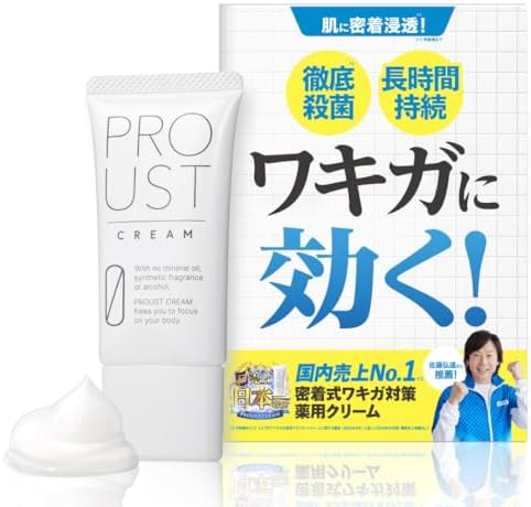 サムシングさん専用】プルーストクリーム 30g5本 新品 RROUST