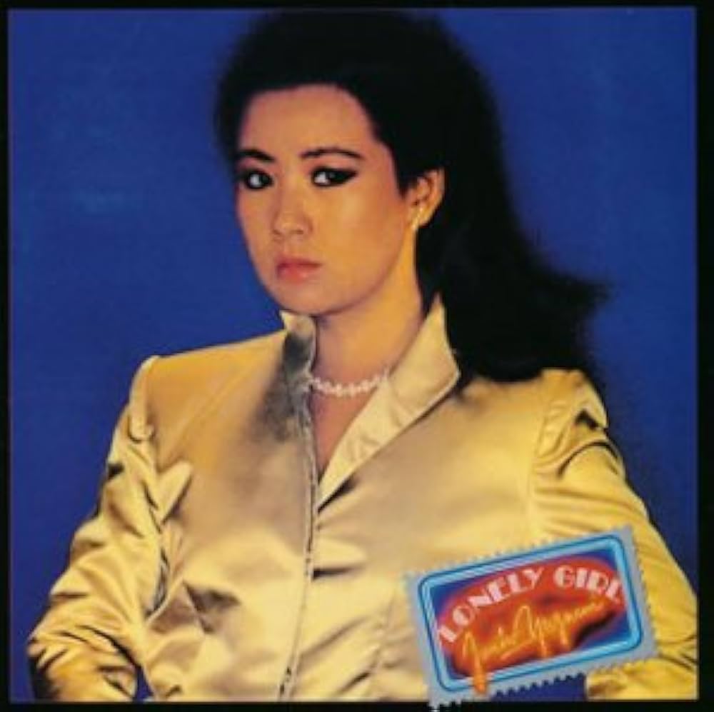 Amazon.co.jp: LONELY GIRL: ミュージック