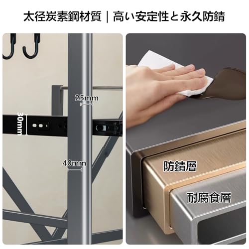 faitlux - キッチンラック スライド式棚板 レンジラック 炊飯器を開け