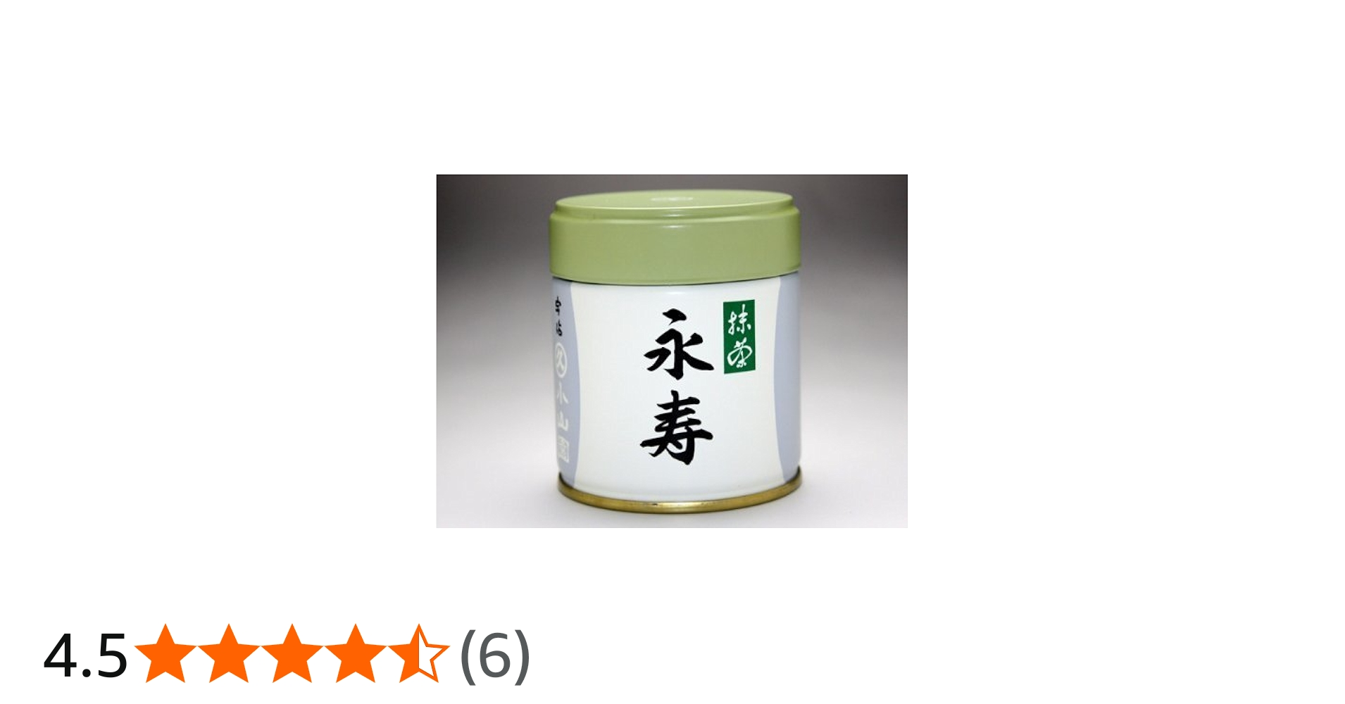 宇治 丸久小山園 抹茶 永寿 (EIJU) 40g 缶 mk-eijyu40kan_1.jpg