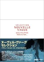 Amazon.co.jp: クロード・シャブロル: DVD