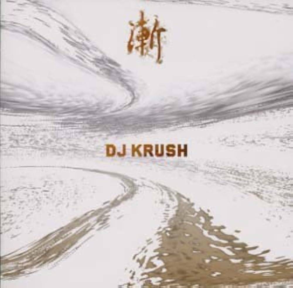 Amazon.co.jp: 漸-ZEN- DJ KRUSH: ミュージック