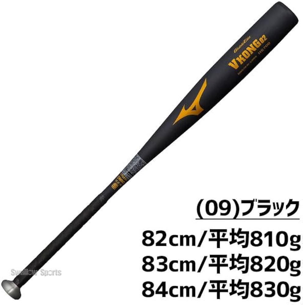 Amazon | 野球 ミズノ 中学 硬式 バット 硬式用 中学硬式用 金属製
