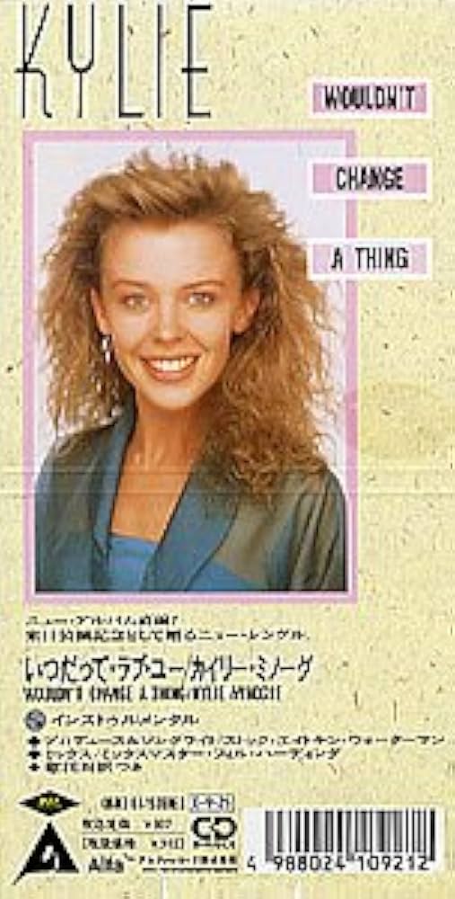 Amazon.co.jp: いつだってラブ・ユー: ミュージック