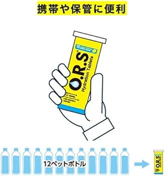 Amazon | O.R.Sタブレット12粒入り (レモン)熱中症対策 電解質 | O.R.S