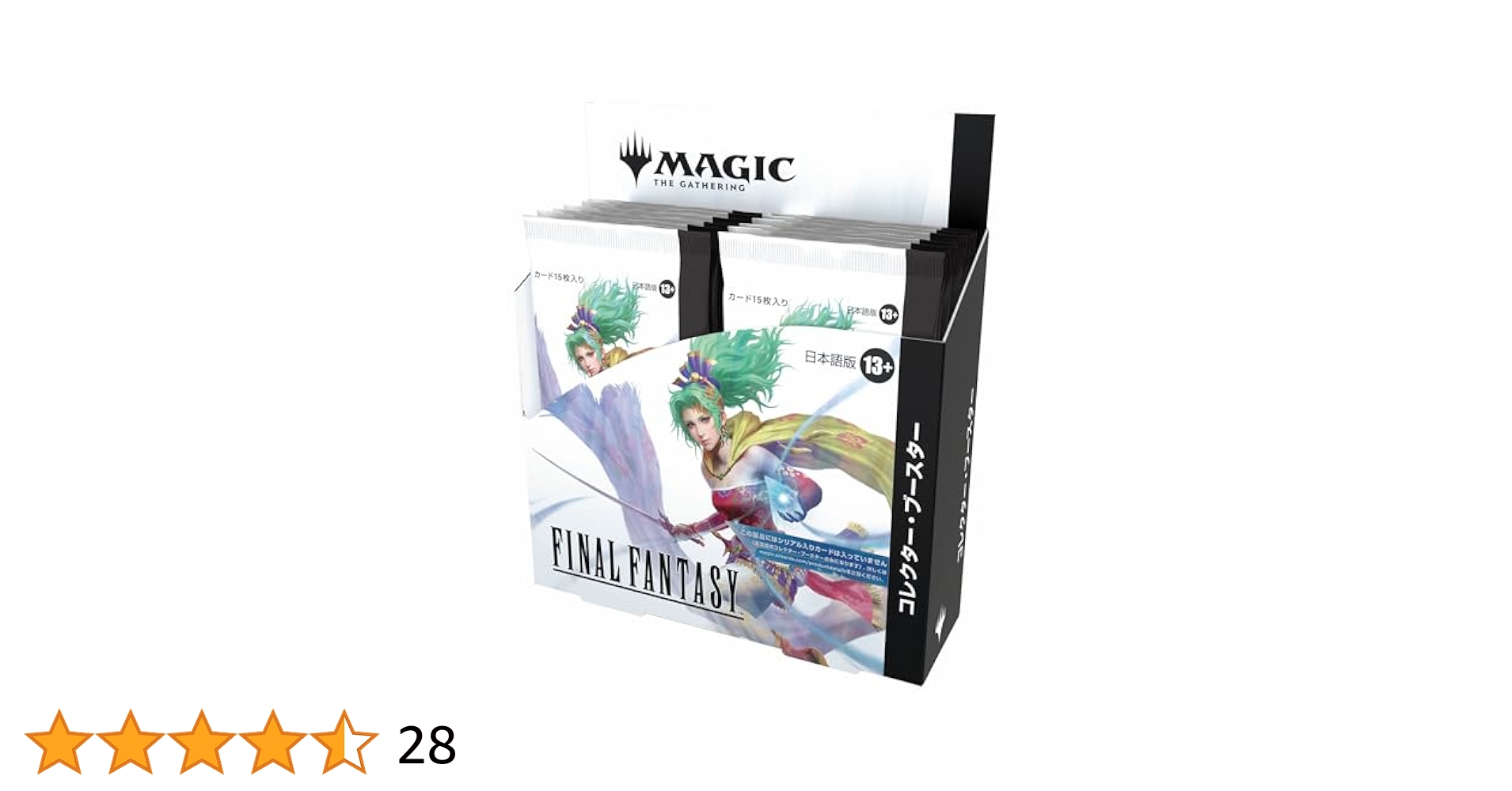 新品未使用 FINAL FANTASY コレクターボックス 日本語版 3個 MTG