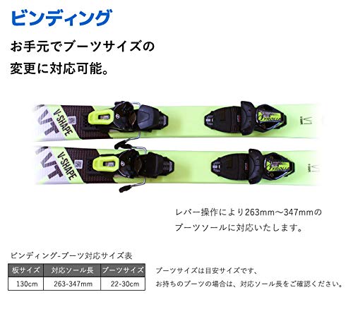Amazon | スキー4点セット HEAD 18-19 V-SHAPE V1 130cm ストック110cm