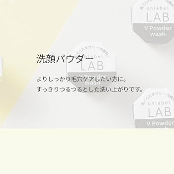 Amazon | コスメカンパニー アンレーベルVC酵素洗顔パウダー 0.4G×30個