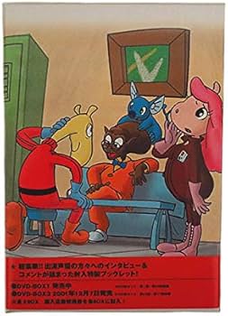 Amazon.co.jp: TVシリーズ「宇宙船サジタリウス」DVD-BOX2 : 島田敏