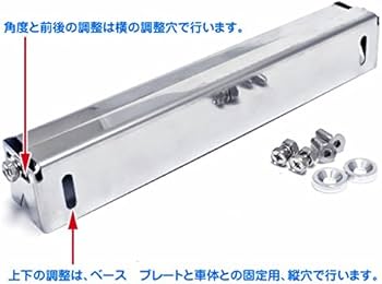 Amazon | ナンバーステー 車用 【ブラック】ナンバープレート 角度調整