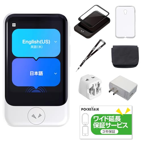 翻訳機 ポケトークs2」の人気商品一覧 | 安い商品を通販サイトから探す