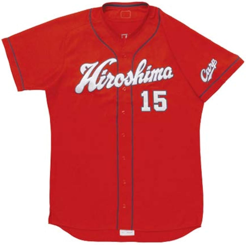 Amazon | 広島東洋カープ 2015年製 プロ ビジター ユニフォーム 15
