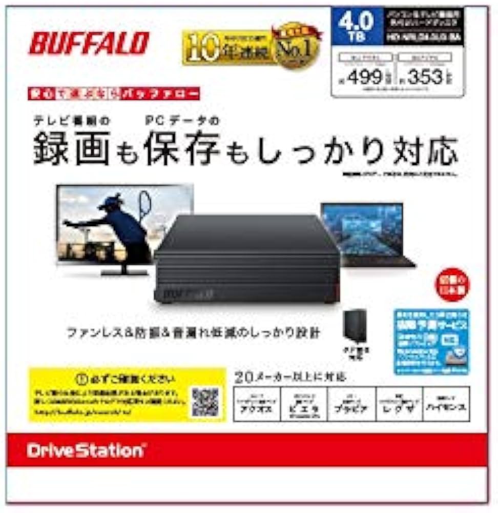 Amazon | バッファロー HD-NRLD4.0U3-BA 4TB 外付けハードディスク