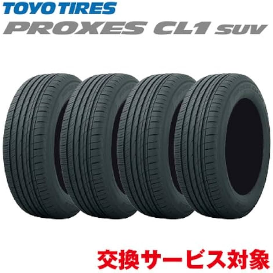 Amazon.co.jp: 4本セット TOYO PROXES CL1 SUV 225/60R17 99H サマー