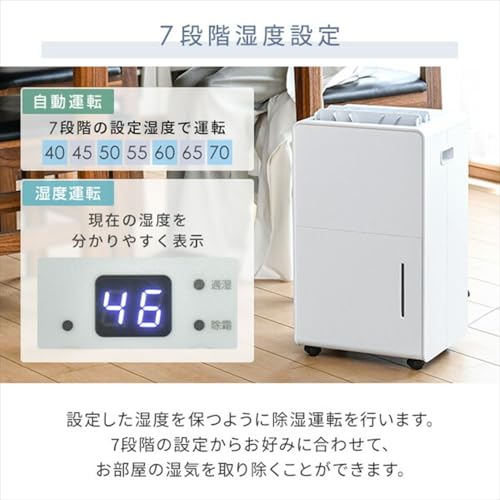 山善(YAMAZEN) - [山善] 除湿機 コンプレッサー式 6L/日 2025年モデル