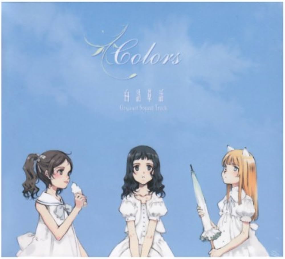 Amazon.co.jp: 白詰草話 オリジナルサウンドトラック「Colors