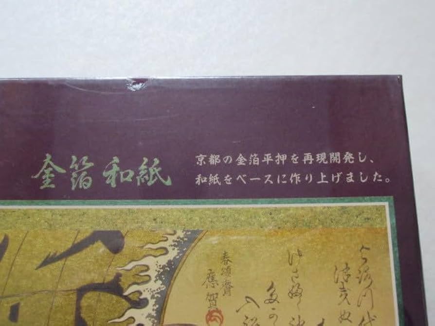 Amazon | 1000ピース ジグソーパズル 宝瑞 金箔和紙 七福神 宝船