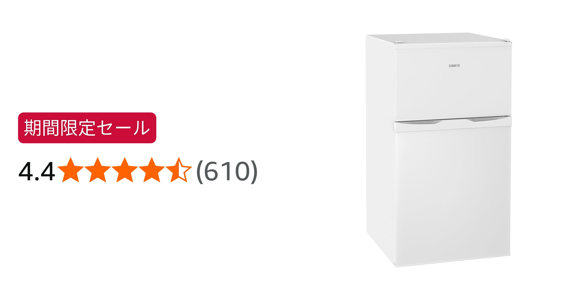 Amazon | 冷蔵庫 95L 小型 一人暮らし 2ドア 家庭用 耐熱天板