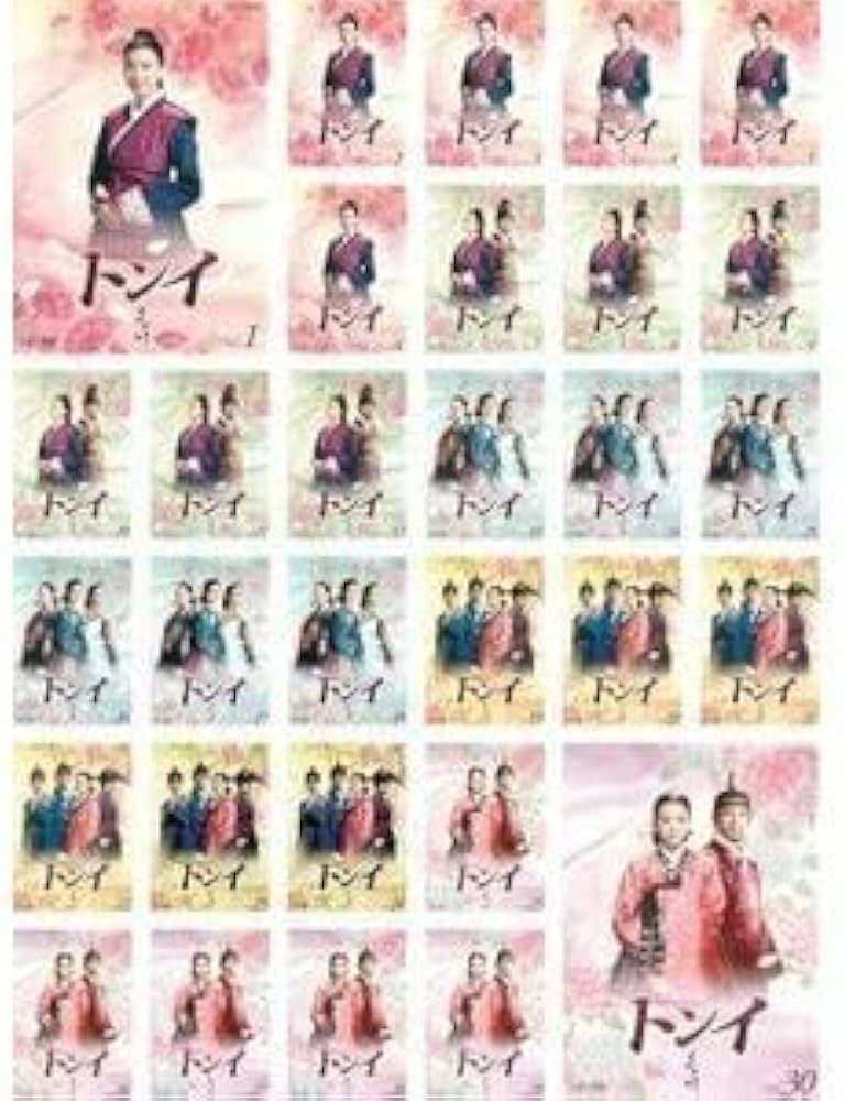 Amazon.co.jp: トンイ 全30枚 日本語吹替 全巻セット レンタル落ち DVD