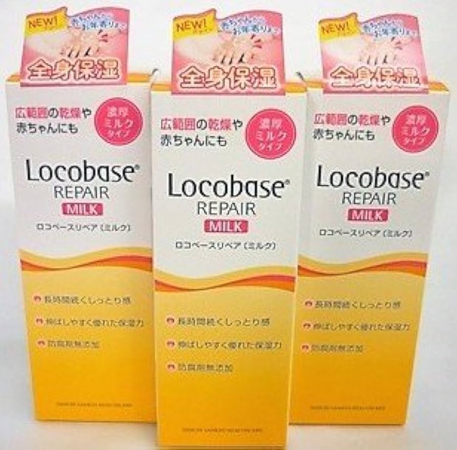 Amazon | 《セット販売》 第一三共ヘルスケア ロコベースリペア ミルク