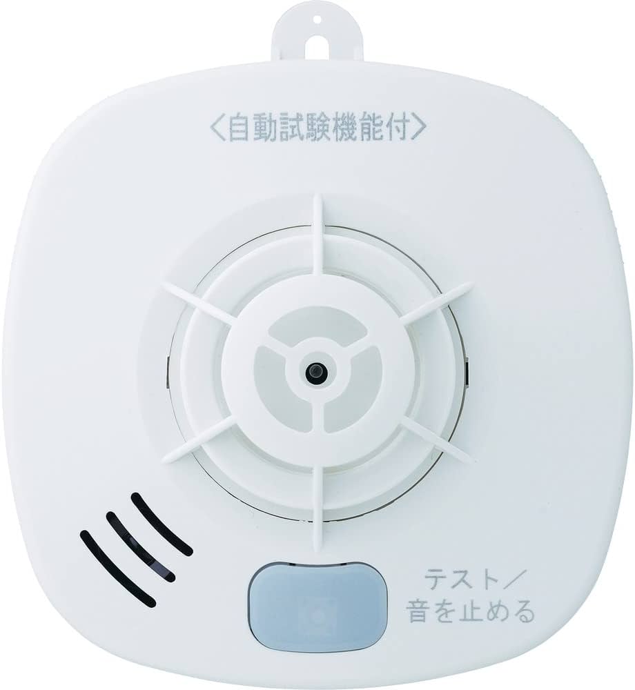 Amazon.co.jp: MAXZIQF ホーチキ 住宅用火災警報器 ハイガード SS-FL