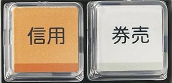 Amazon | シャープ 電子レジスタ 8部門 ホワイト系 XE-A147-W