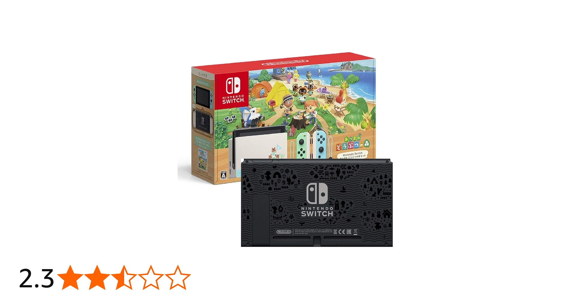 Amazon.co.jp: 【整備済み品】 任天堂 Nintendo Switch ニンテンドー