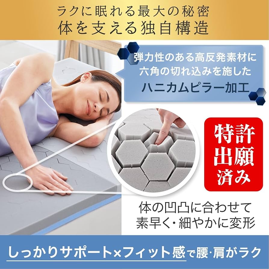 Amazon｜【公式】トゥルースリーパー エアフリー セミダブル 【クリア