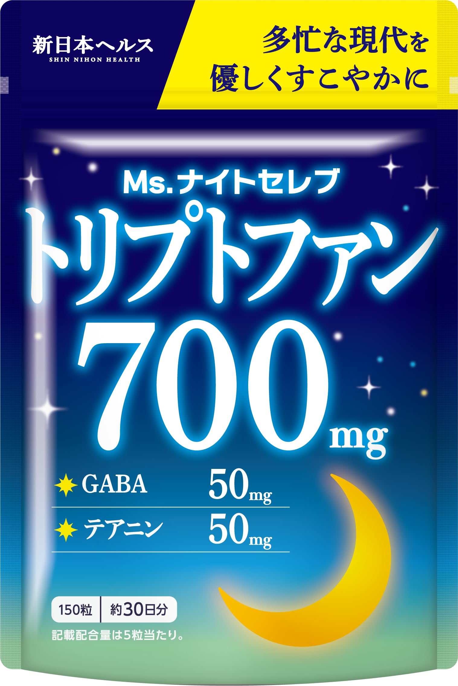 Amazon.co.jp: 【医師監修】 Ms.ナイトセレブ トリプトファン700mg