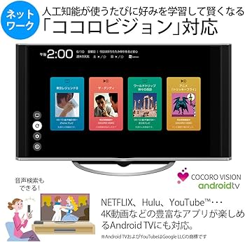 Amazon | シャープ 60V型 4K対応液晶テレビ AQUOS LC-60UH5 | テレビ 通販