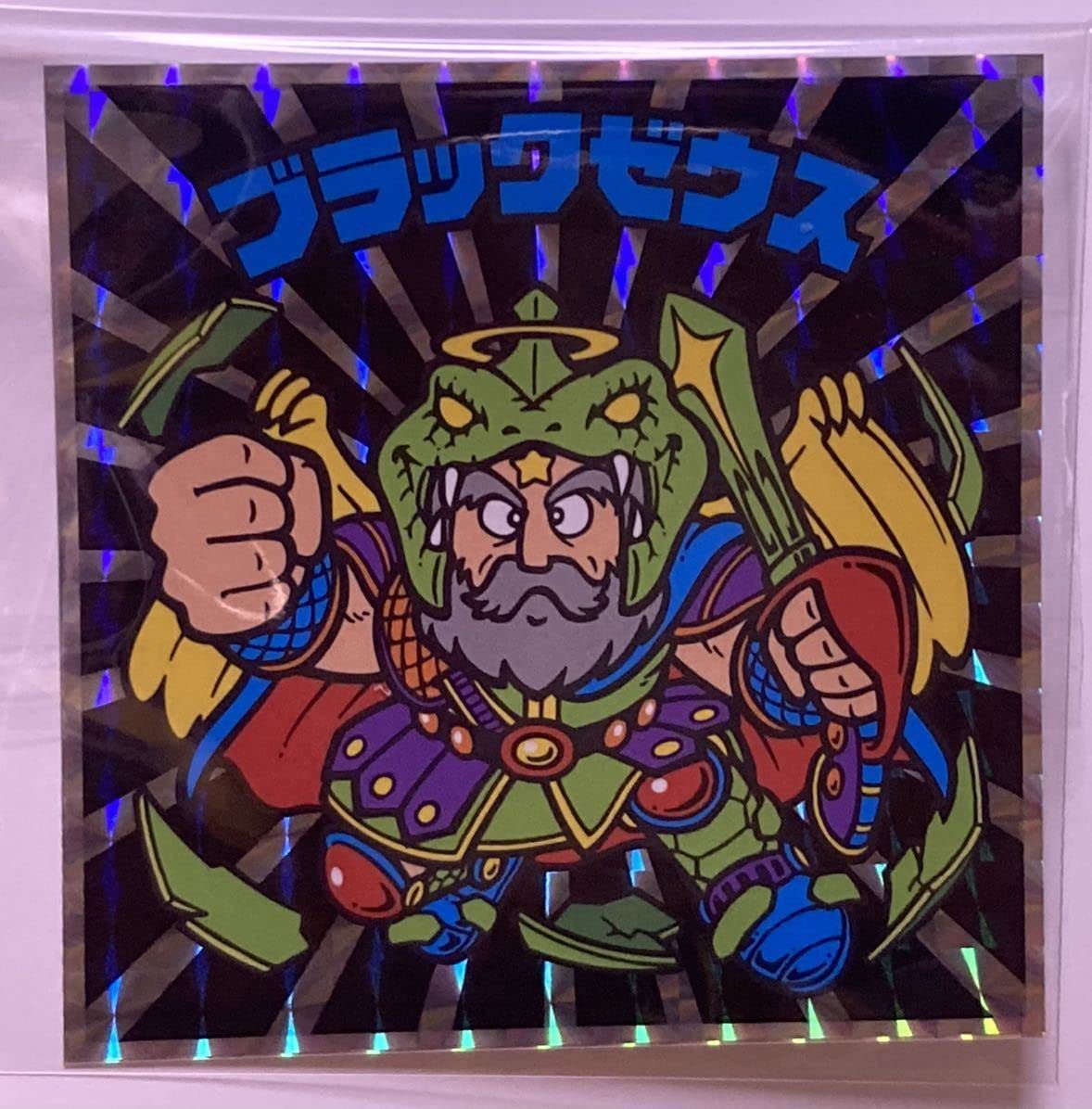 Amazon.co.jp: ブラックゼウス ビックリマンチョコ激うま消費レシピ