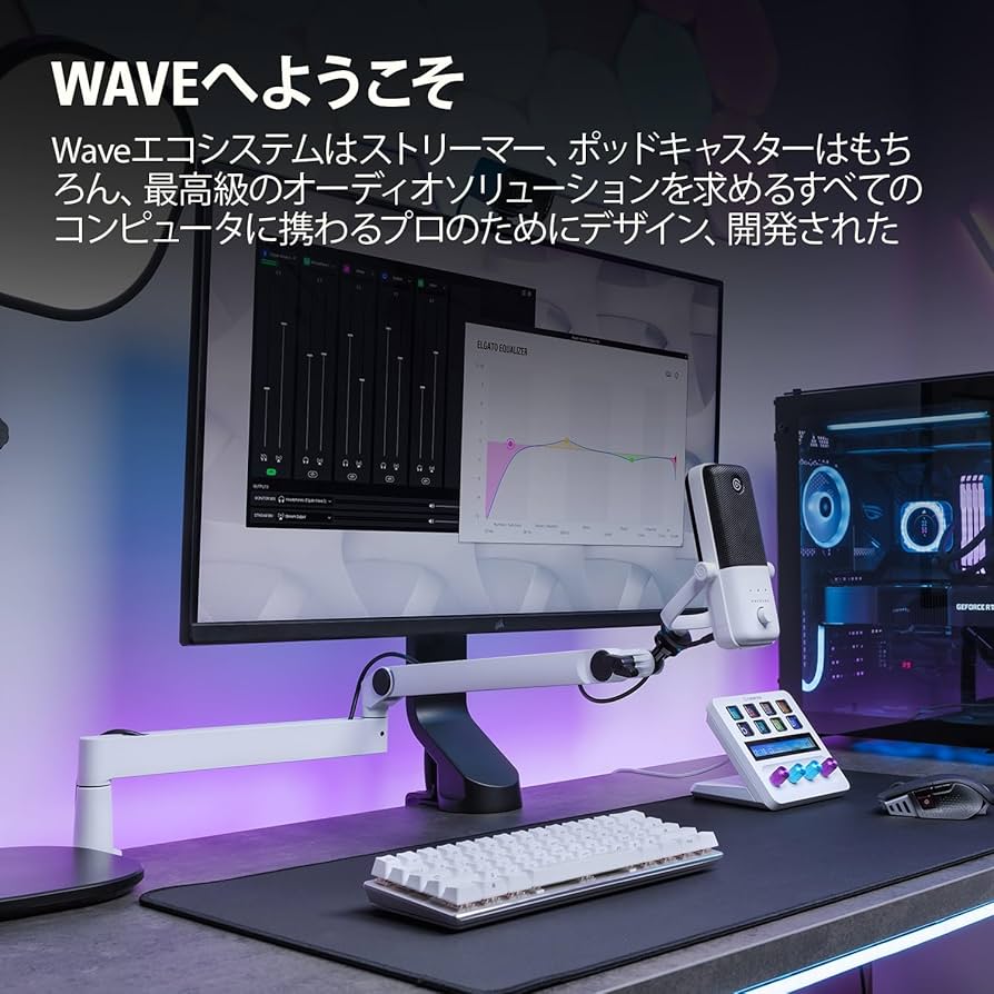 Amazon.co.jp: 【Amazon.co.jp限定】Elgato Wave Mic Arm LP White