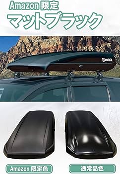 Amazon.co.jp: カーメイト(CARMATE) Amazon.co.jp限定 ルーフボックス