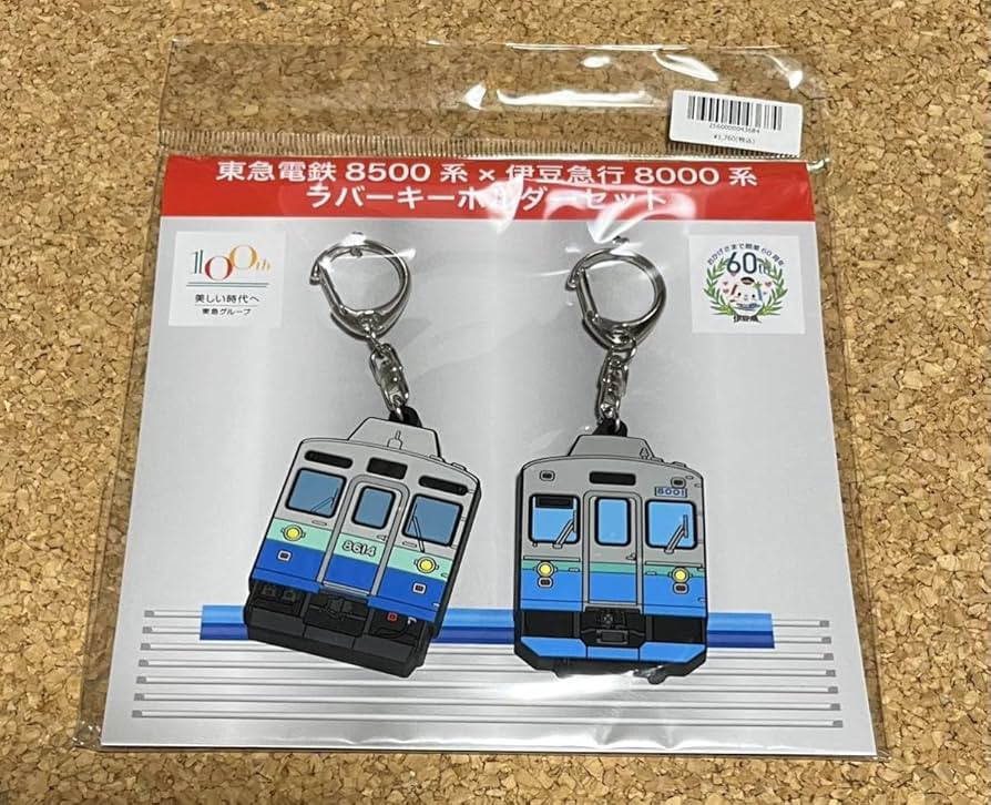 Amazon | 東急電鉄 8500系伊豆急行 8000系 ラバーキーホルダーセット