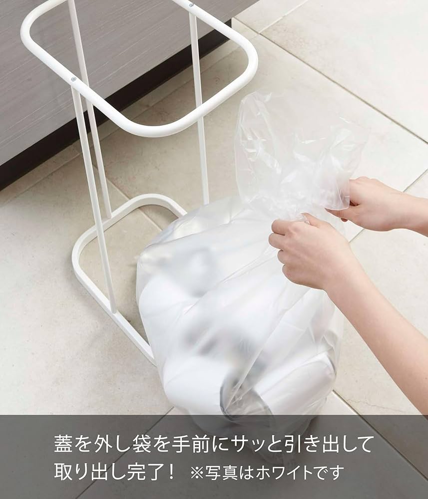 Amazon｜山崎実業(Yamazaki) 分別ゴミ袋ホルダー ブラック 約W22×D33