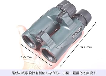 Amazon | SIGHTRON 双眼鏡 ダハプリズム 8倍32mm口径 完全防水 フル