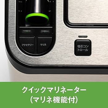 Amazon | FoodSaver フードセーバー V4880 真空パック機 スターター7点