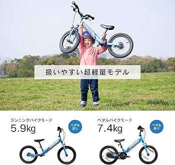 Amazon.co.jp: ストライダー 14x (STRIDER 14x) 14インチ 車体
