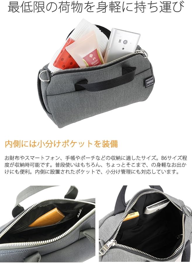 Amazon | ポーター ガール 吉田カバン ポーターガール アーバン 2WAY