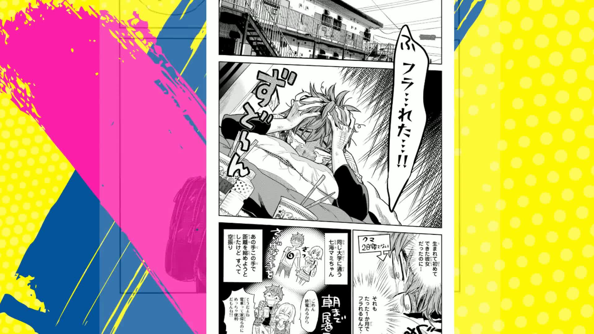 彼女、お借りします(1) (少年マガジンコミックス) | 宮島 礼吏 |本