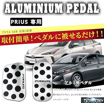 Amazon | BOYOUS【最新型】トヨタ プリウス プリウスPHV 50系 前期