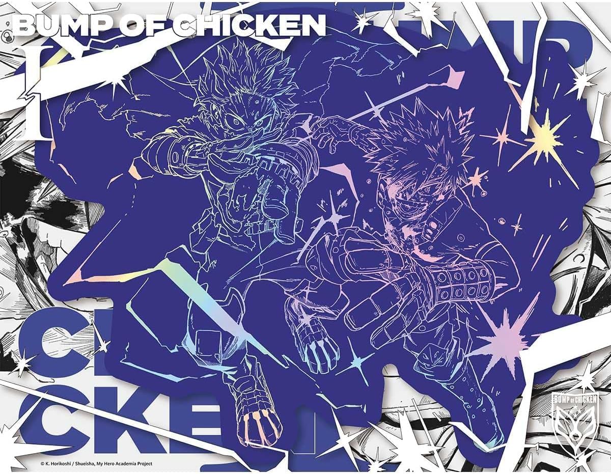 Amazon.co.jp: 【ストア限定盤】BUMP OF CHICKEN (バンプオブチキン