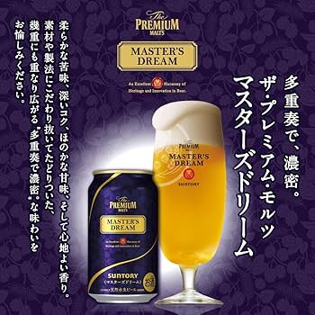 Amazon.co.jp: 【山崎ハイボール入り】 サントリープレミアムハイ