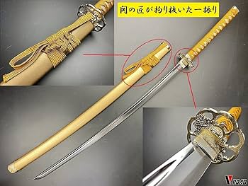 Amazon.co.jp: 模造刀-美術刀剣-関 豊臣秀吉・黄金拵え 戦国武将 V