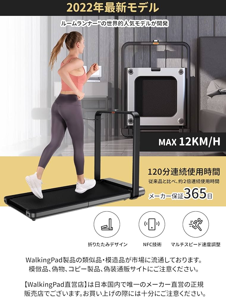 Amazon | KingSmith WalkingPad X21 ルームランナー ウォーキング
